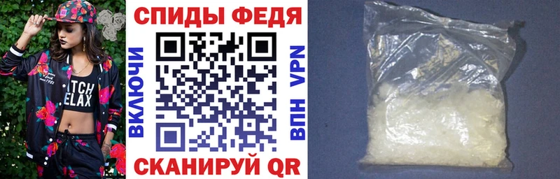 АМФЕТАМИН Premium  Новороссийск 
