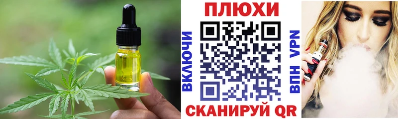 mega вход  Новороссийск  Canna-Cookies конопля 
