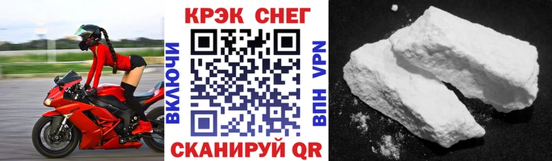 КОКАИН 98%  купить наркотик  Новороссийск 