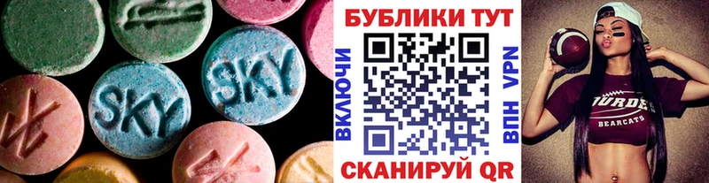 Экстази 250 мг  кракен ТОР  Новороссийск 