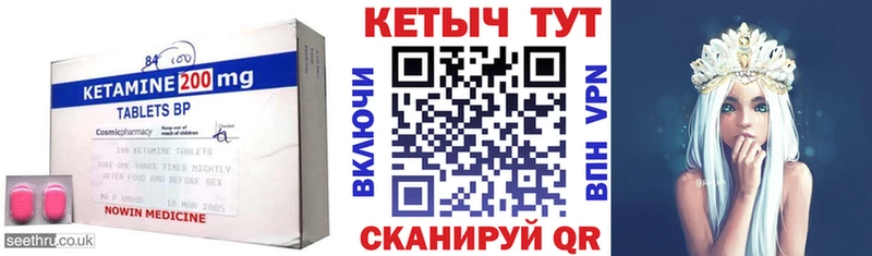 КЕТАМИН ketamine  купить наркотик  Новороссийск 