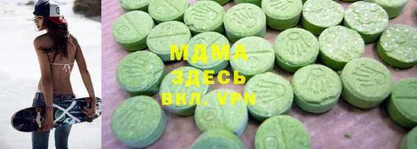 ALPHA-PVP Алексеевка