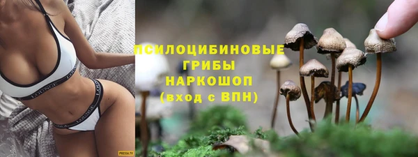 марихуана Арсеньев