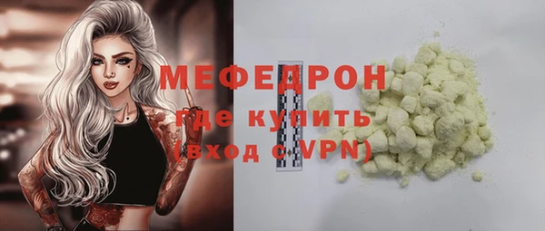 ALPHA PVP Армянск