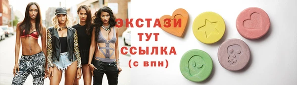 ALPHA PVP Армянск