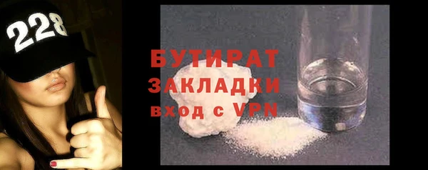 ALPHA PVP Армянск