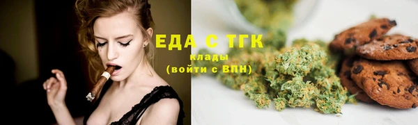 марихуана Арсеньев
