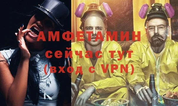 Альфа ПВП Алексин