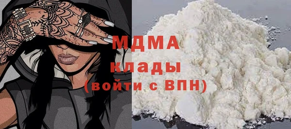 марихуана Арсеньев