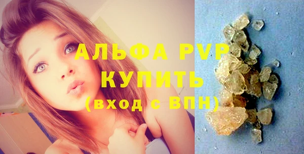 марихуана Арсеньев