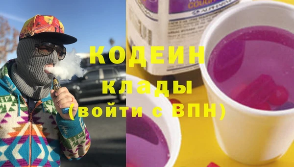 тгк Аркадак
