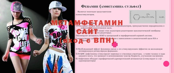 Альфа ПВП Алексин