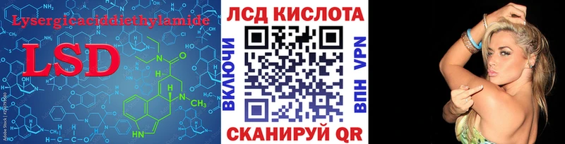 купить наркотики сайты Новороссийск Лсд 25 экстази ecstasy