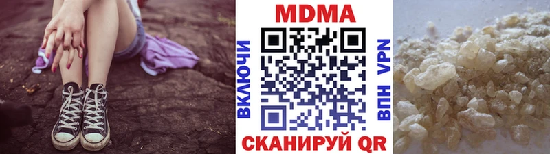 MDMA crystal Новороссийск