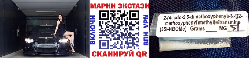 нарко площадка Telegram  Новороссийск  Марки 25I-NBOMe 1,5мг 